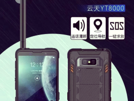 华为卫星通话手机哪个型号好用