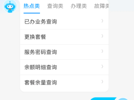 中国移动电话卡办理流程图片