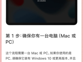 怎么让平板打电话没有声音呢苹果