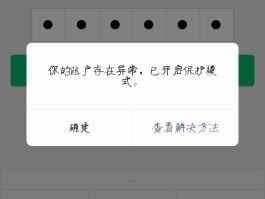 网络电话号码可以注册微信吗怎么注销不了