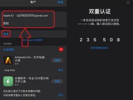 虚拟电话下载安装苹果版