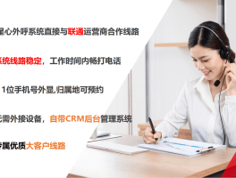 网络电话能追踪到归属地吗安全吗