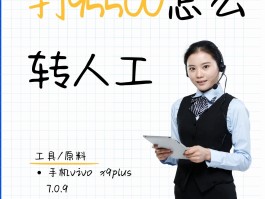 400电话怎么打进去的号码