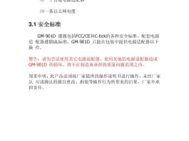 网络电话要钱吗安全吗是真的吗