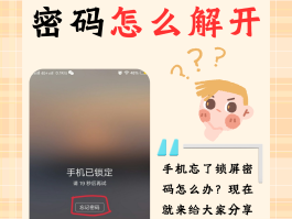 如果使用网络电话怎么设置密码保护