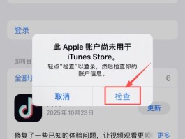 包含虚拟电话生成器下载手机版苹果软件的词条