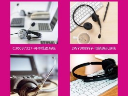 网络电话归属地可以改吗怎么改的简单介绍