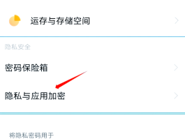 微信中怎么隐藏手机号码