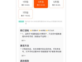 香港电话卡充值错了可以退吗怎么退