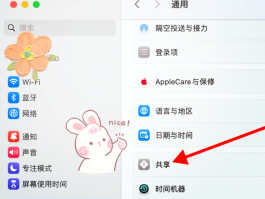 包含如何用电脑打电话显示别的号码的名字呢苹果手机的词条