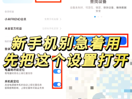 怎么将自己手机设置虚拟电话
