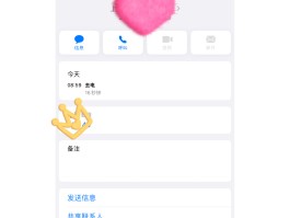 如何加密通话记录到手机里