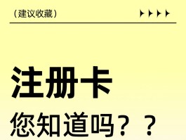 免实名电话卡风险怎么解除呢安卓手机的简单介绍