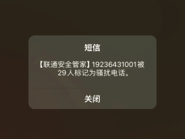 网络电话的电话号码是随机的吗怎么设置不了
