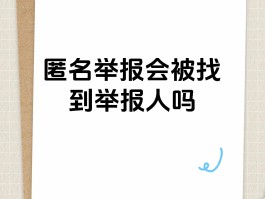 网络电话公安能查到吗是真的吗吗