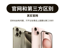 网络电话永久免费打哪个软件好用呢苹果