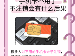 国外电话卡在国内能用吗移动手机能用吗安全吗的简单介绍