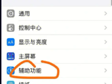 包含手机网络电话试用十分钟怎么办啊怎么关闭的词条