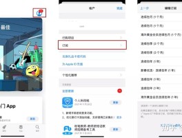 网络电话推荐怎么取消掉啊苹果