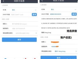 新买的香港电话卡怎么激活不了
