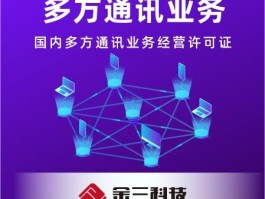关于网络电话免费打电话是真的吗还是假的啊知乎文章的信息