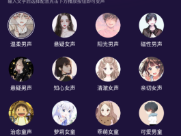 电话变声器苹果版下载免费