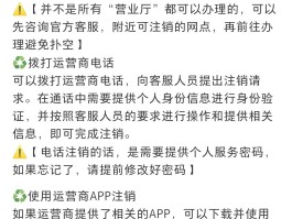 英国电话卡欠费会停机吗移动怎么办