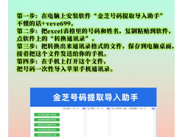 网页回拨电话怎么打的进去呢苹果