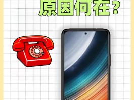 虚拟电话无法回拨怎么办呢