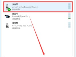 电话变声器好用吗知乎怎么关