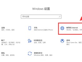 怎么取消ip通话共享设置功能