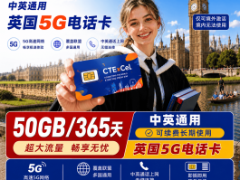 英国电话卡怎么激活手机号码的呢