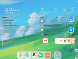 电话变声怎么设置华为平板桌面图标