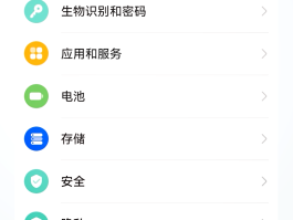 华为手机口袋助手怎么关闭免密支付