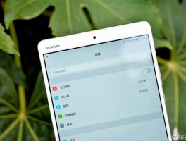 怎么让平板打电话不黑屏呢华为