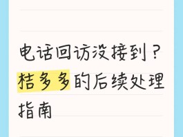 回拨电话号码无效什么意思呀怎么办