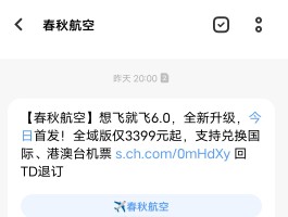 虚拟电话短信6.0怎么发