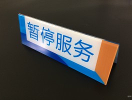 家人电话打不通怎么办理暂停服务呢苹果