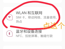 如何用网络打电话到手机上面去打电话
