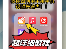 苹果电话变声功能设置方法图片