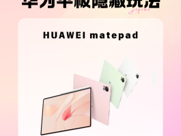 怎么用平板打电话不用插卡的手机