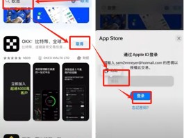 虚拟电话软件安全吗苹果手机怎么下载