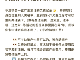 国外电话卡在国内能用吗移动网络不能用怎么回事的简单介绍