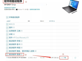 笔记本电脑打电话有杂音怎么解决