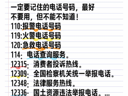 怎样弄网络电话号码查询信息