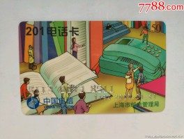 上海电话卡办理条件是什么样的呢