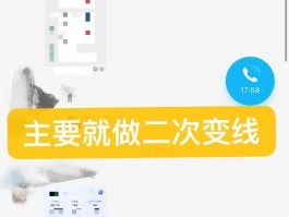 包含虚拟电话能查到人吗安全吗知乎的词条