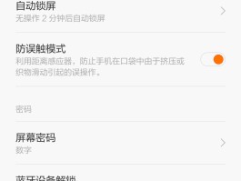 隐藏手机号码发短信能收到吗怎么设置密码呢