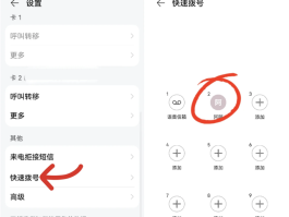 隐藏手机号码打电话的软件有哪些好用点的简单介绍