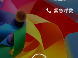 虚拟电话软件怎么用不了手机号登录